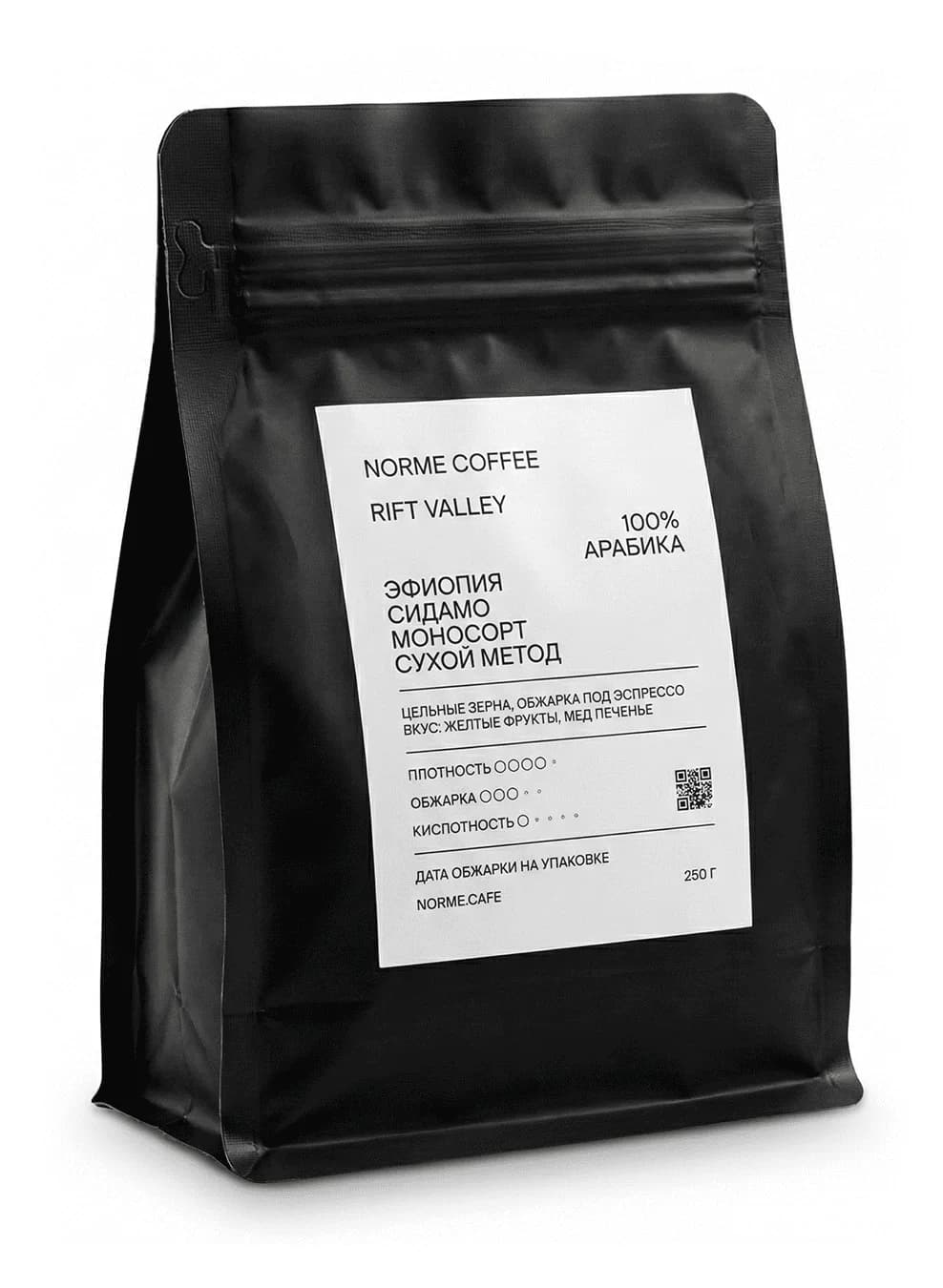 Пачка цельнозернового кофе Norme Coffee Rift Valley